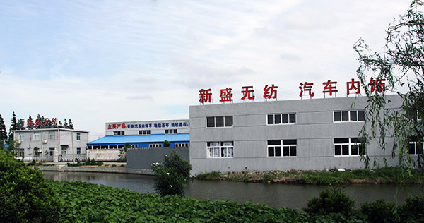 常熟市新盛無(wú)紡制品有限公司官網(wǎng)改版上線